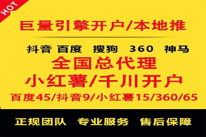 百度推广实战经验：案例分享广告投放技巧